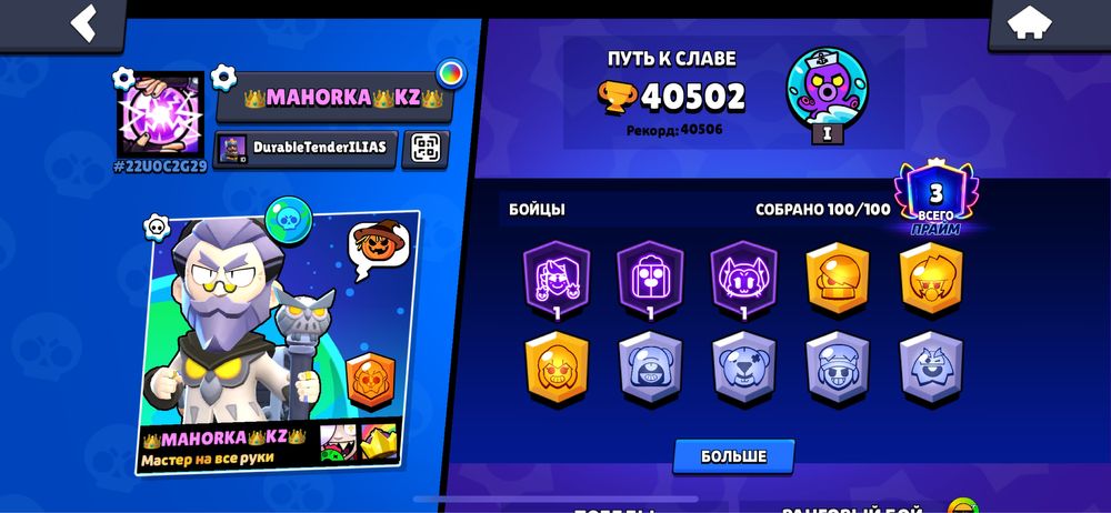 Продажа аккаунт за 1000тенге