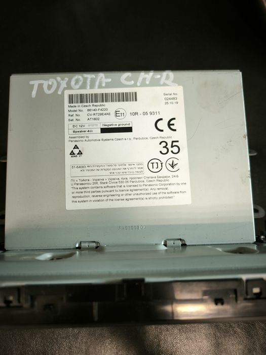 Мултимедия/Навигация за Toyota CH-R