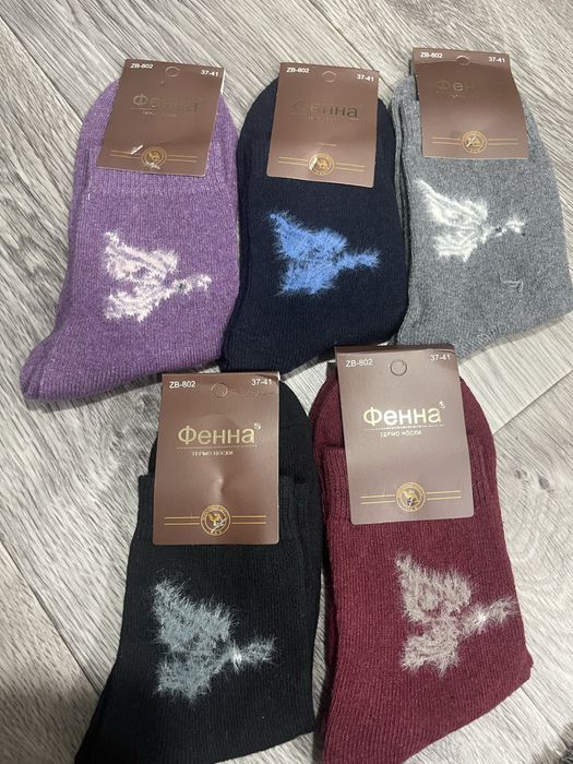 Носки по акции 5 пар 1500
