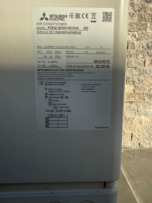 Термопомпа Mitsubishi Electric