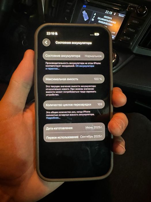 Айфон 16 . iPhone16