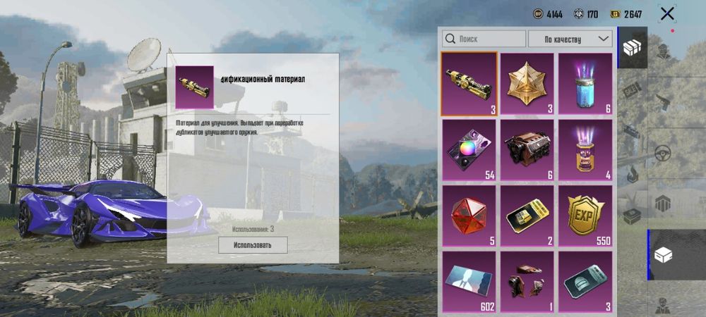 Продам ак в пабг