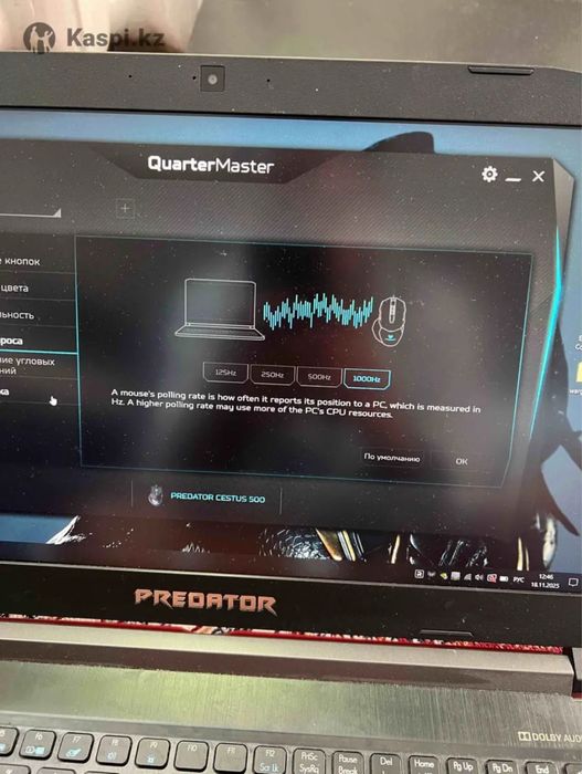 Игровой ноутбук predator
