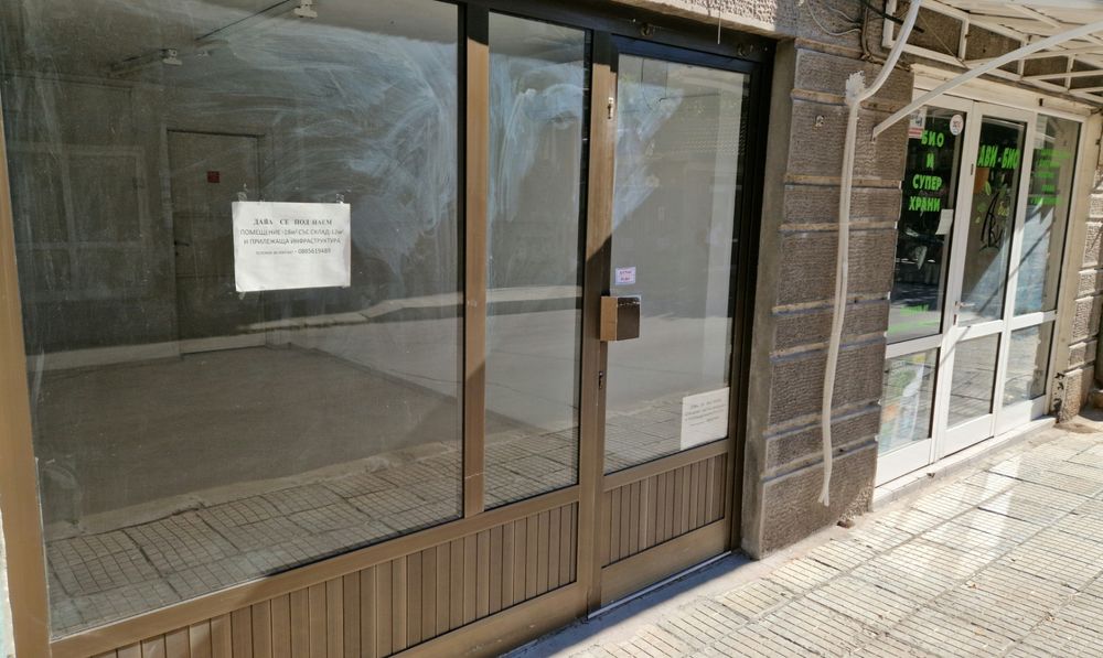 Търговско помещение под наем на отлична локация!