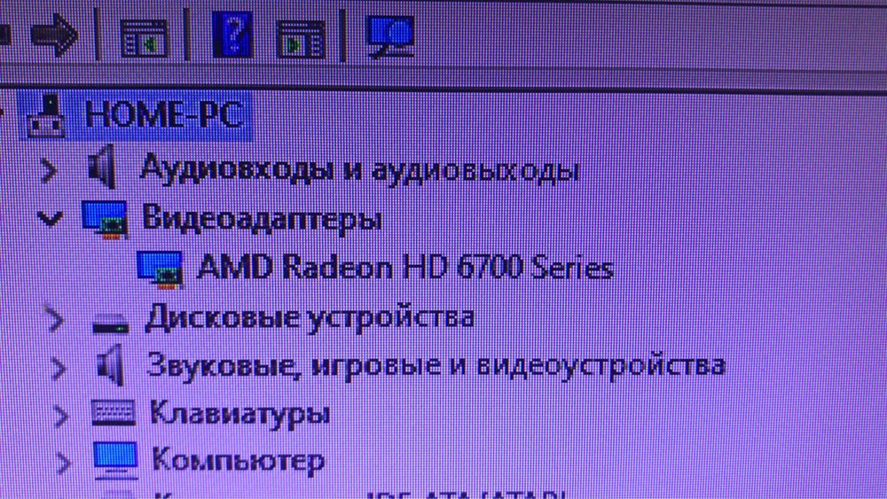 Видеокарта: AMD Radeon 6700 Series