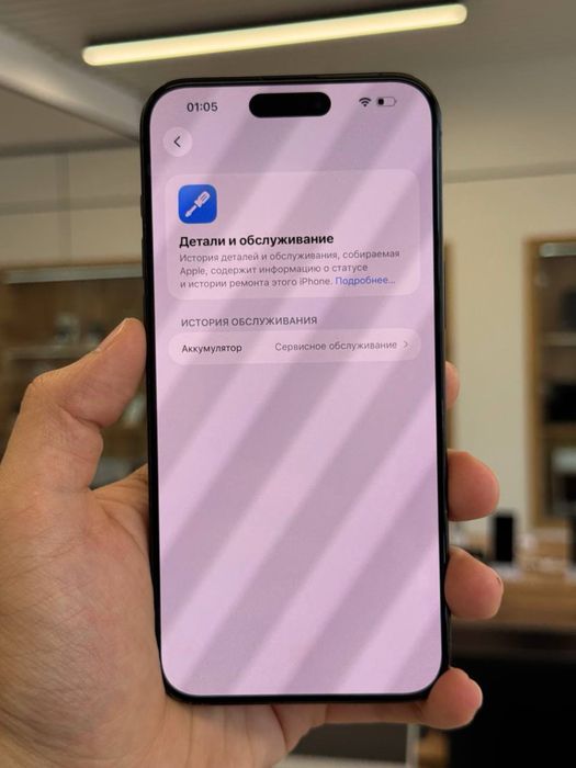 Iphone 15 Pro Max 256 Gb