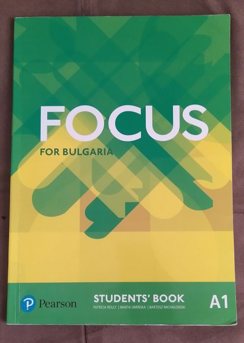 Учебна тетрадка по английски език за 8 клас на Pearson