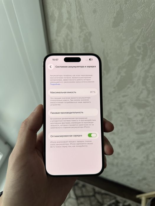 Iphone 14 pro (256 gb)