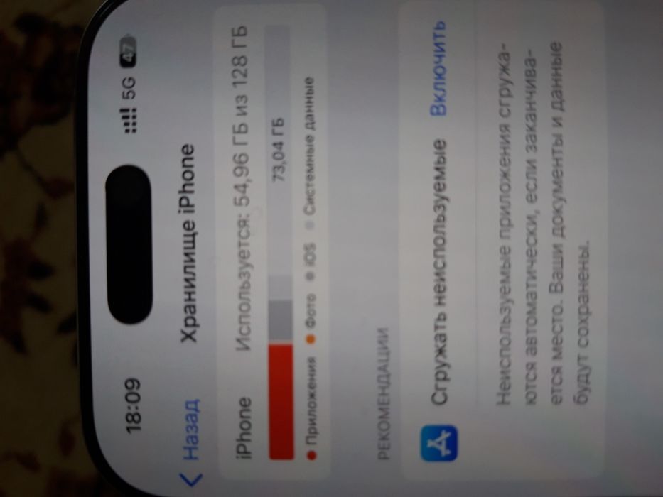 Iphone 16 pro 128gb срочно сатылады