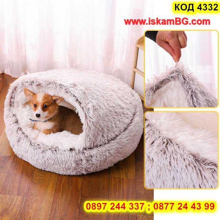 Меко кръгло легло с качулка за котки, за котка, куче, кучета - 4332