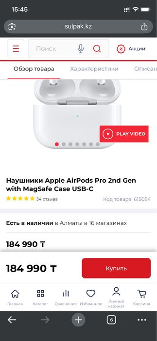 Оригинал срочно продам