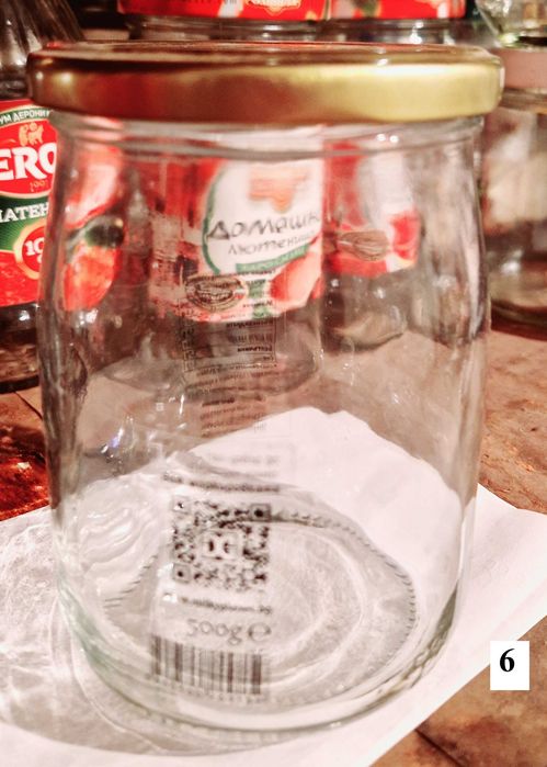 Буркани с капачка на винт