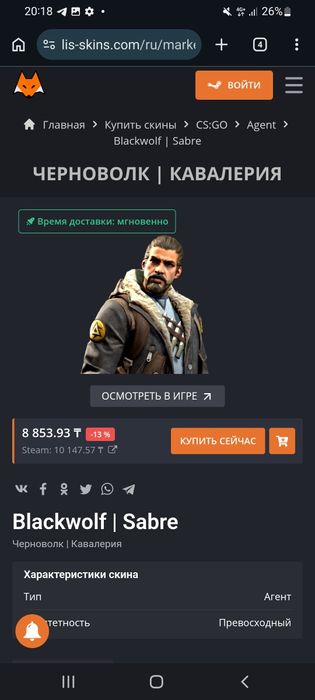 Продам агенты кс2