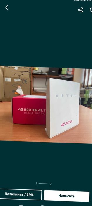 Актив билайн алтел роутер 4G Wi-Fi