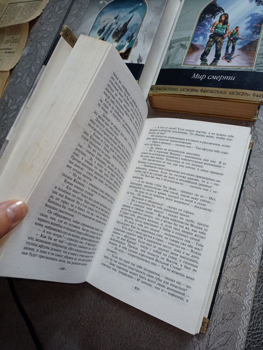 Книги.Макс Фрай,Гарри Гаррисон