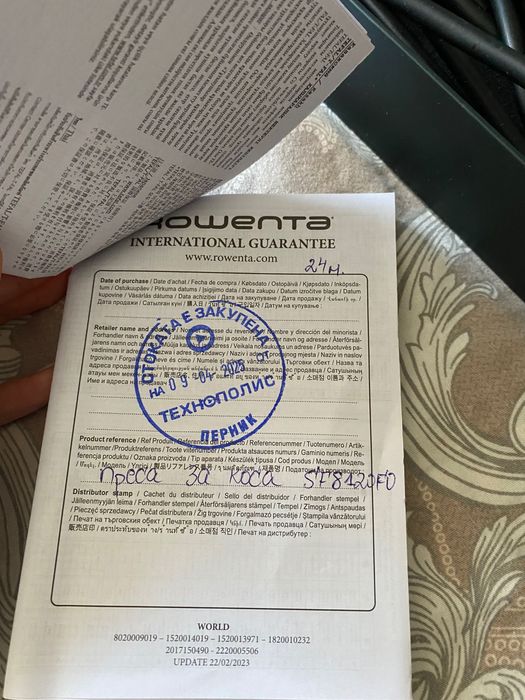 Преса за коса Rowenta termocare