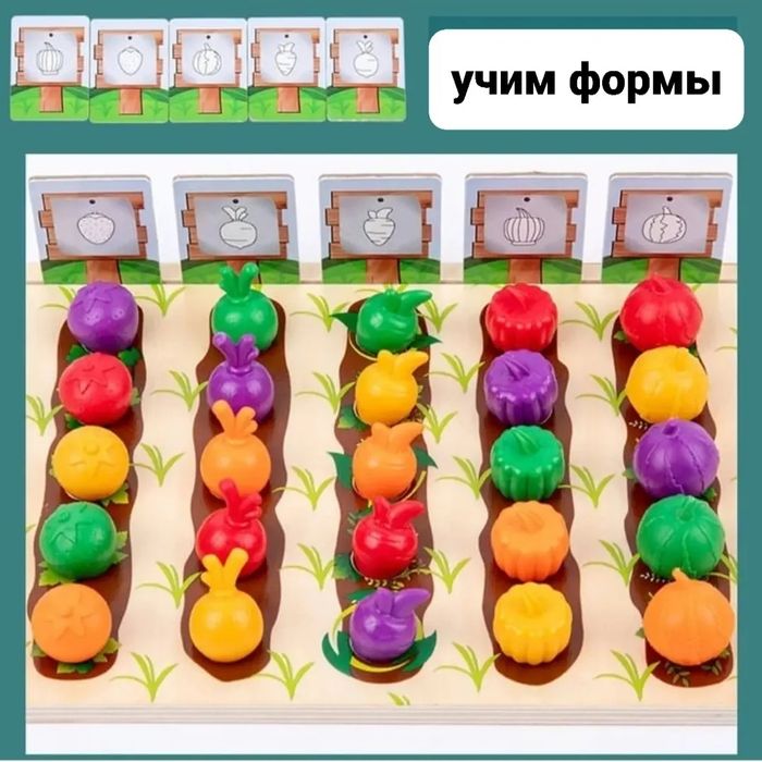 Игра Ферма по методике Монтессори