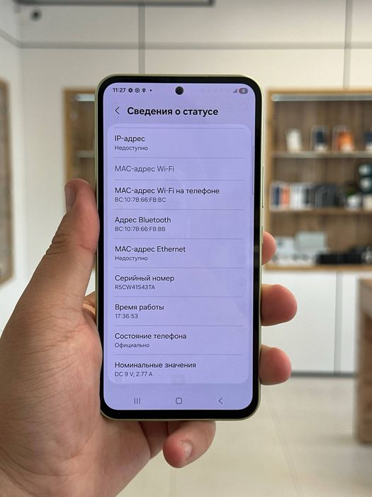 Samsung A54 5G | 256 GB