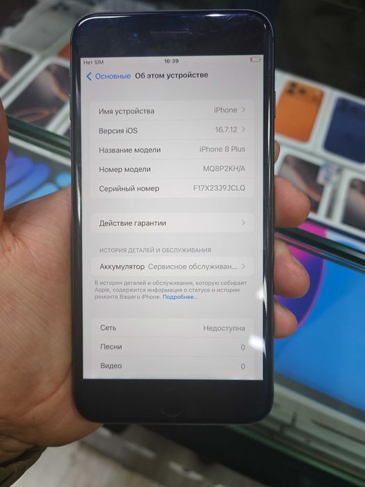 Iphone 8+ Ochilmagan