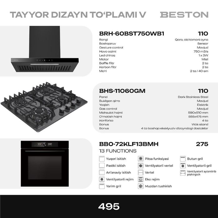 Beston Варочная панель  духовой шкаф вытяжка