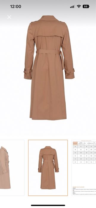 Тренч Турецкий