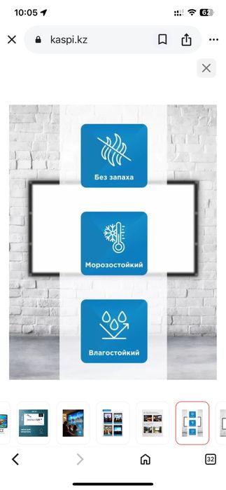 Экран для проектора 120 дюймов