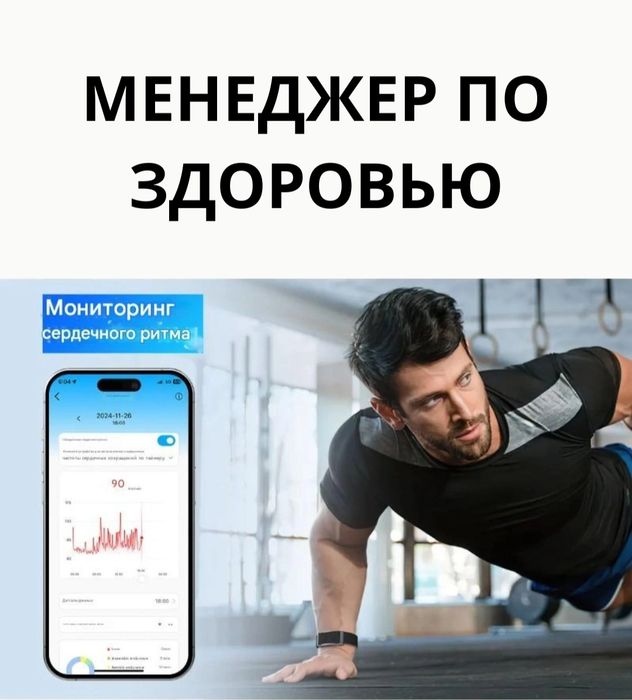 Fitnes smart braslet - yengil qulay va cheksiz obuna WHOOP