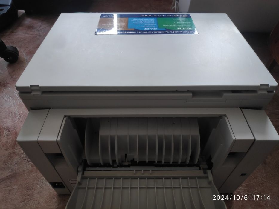 МФУ Panasonic KX - MB263RU в отличном состоянии продаётся!
