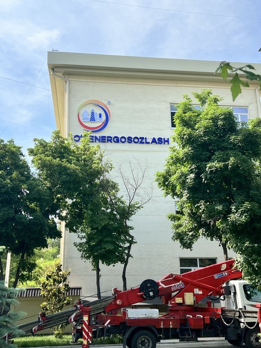 Reklama bukva baner Наружная Реклама буква банер Narujnaya reklama