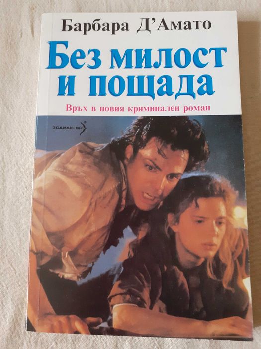 книги много запазени