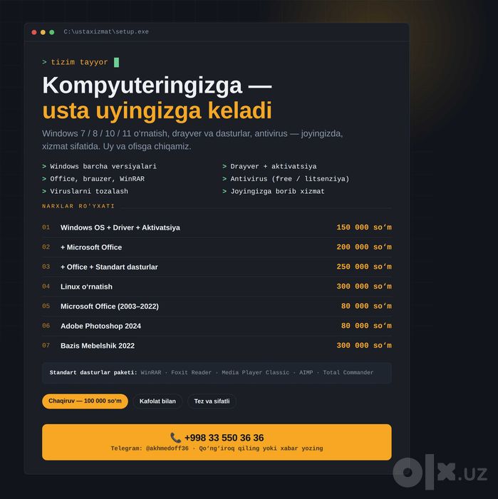 Установка и Переустановка Windows.  Windows.. Помощь ПК. Настройки ПО.