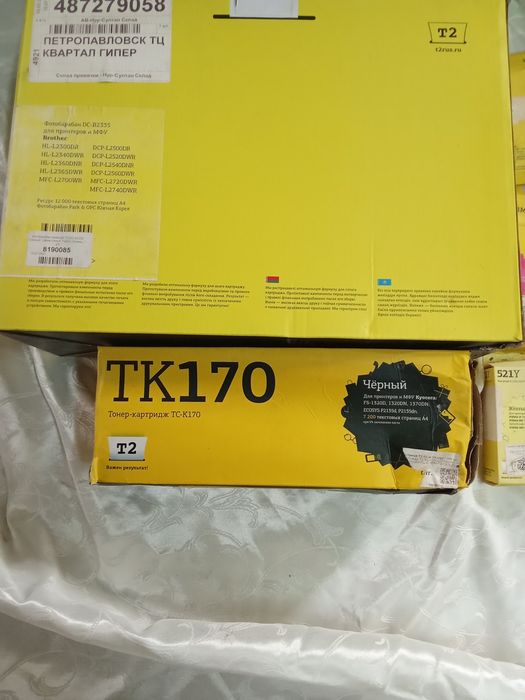 Продам тюнер картриджи