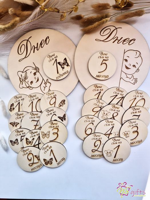 Дървени месечинки за бебе