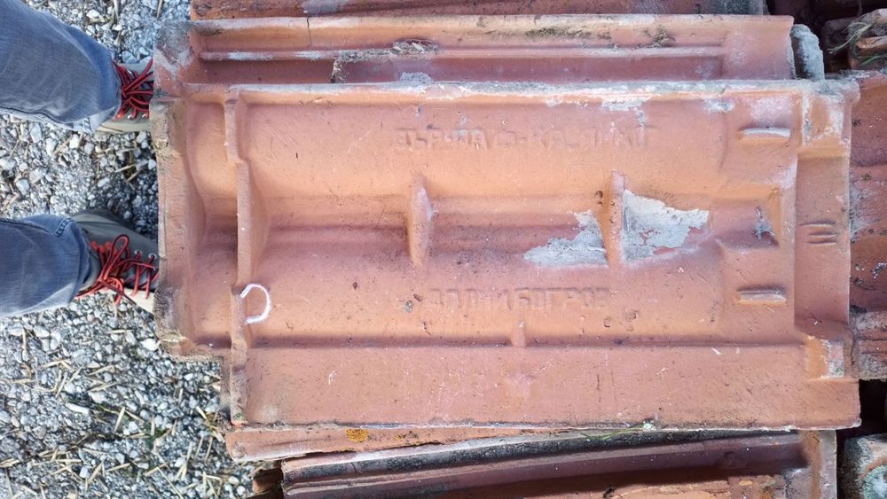 Керемиди около 500-600 броя