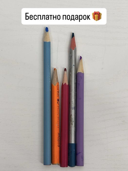 Цветные карандаши maped дешево
