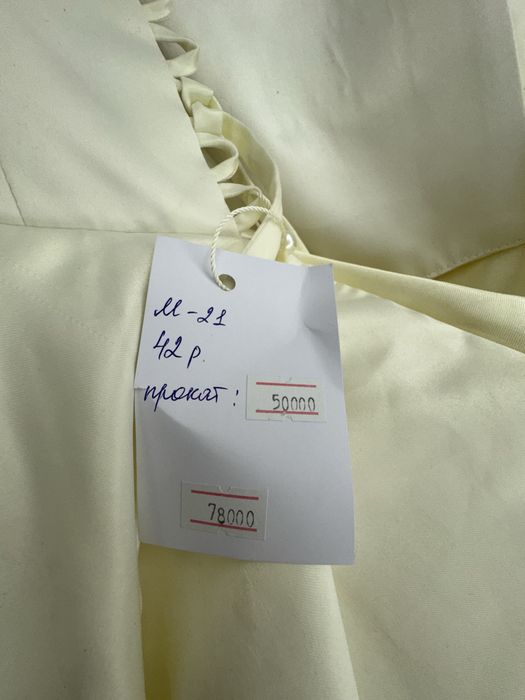 Свадебные платья