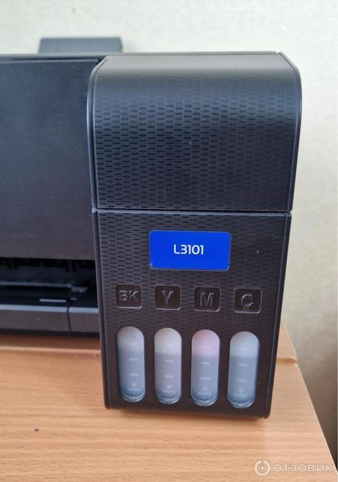 Принтер Epson L3101 3в1