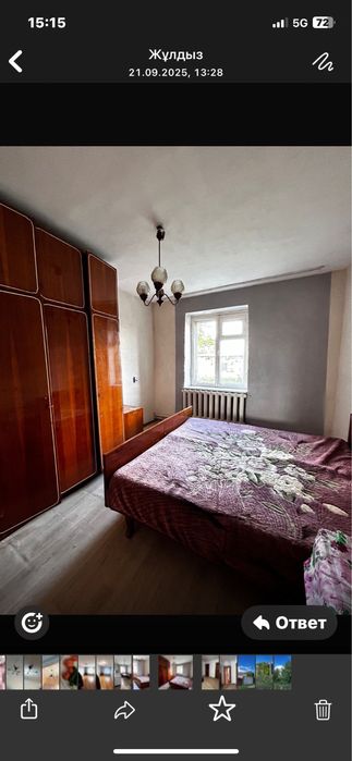 Продажа дома в Аркалыке