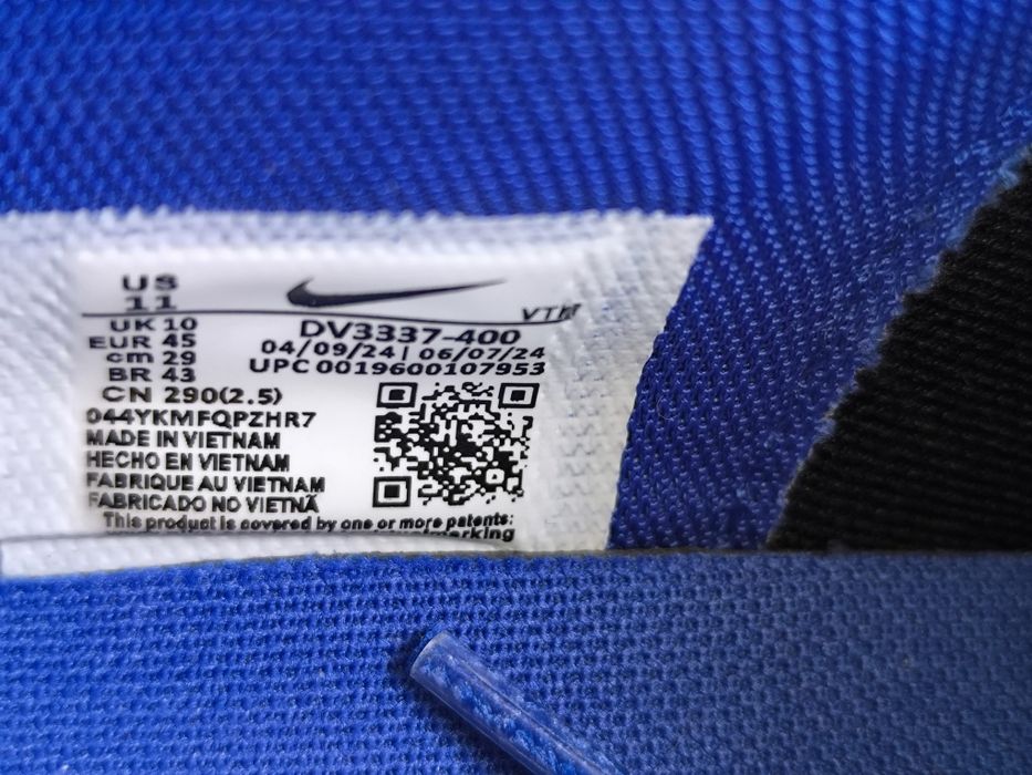 Nike Air Max DN 45