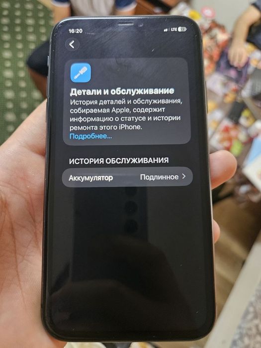 iPhone 11 yaxshi xolatda