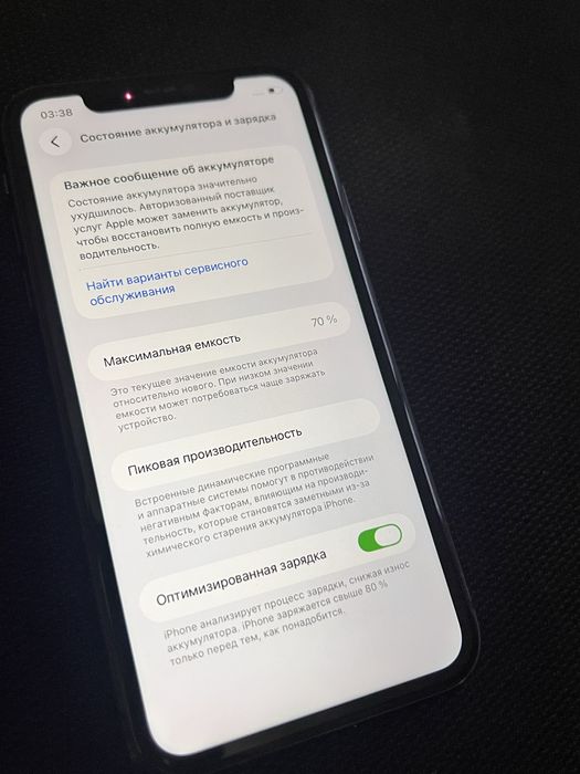 Iphone 11, 128 gb black