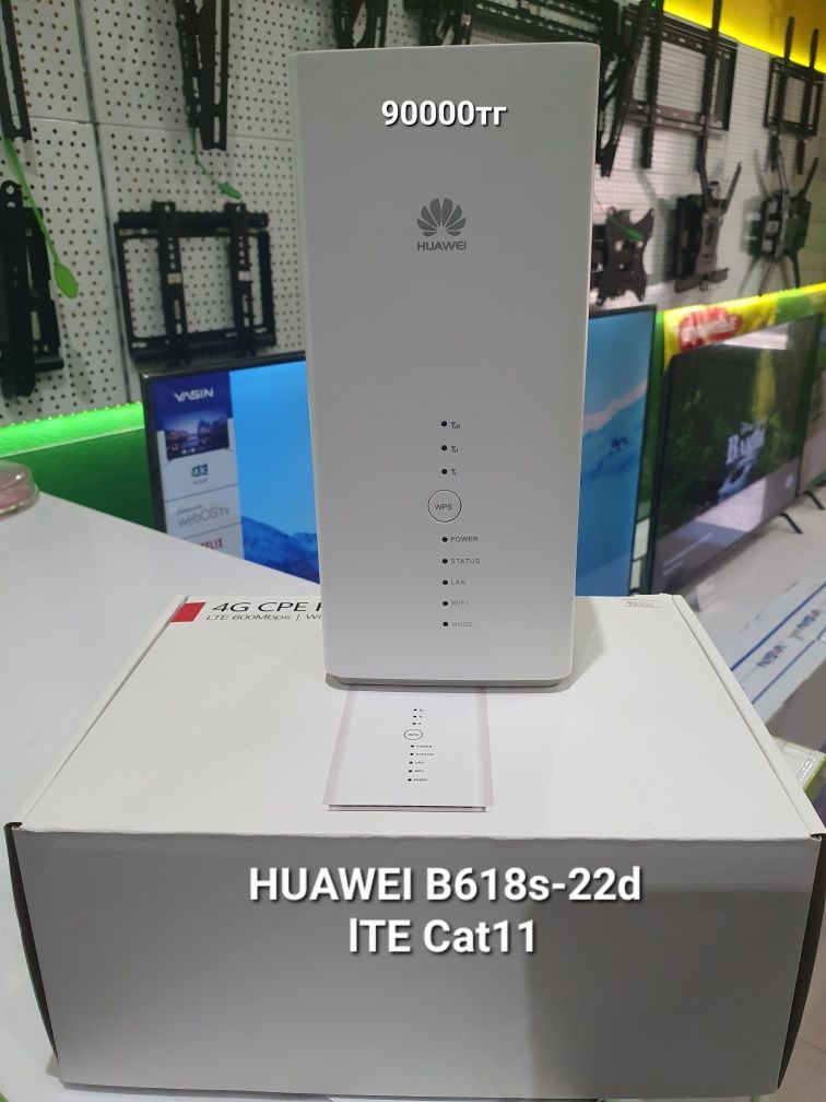 №1 WI-FI роутер 4G Билайн, Алтел, Теле2, Актив!: 22 000 тг ...