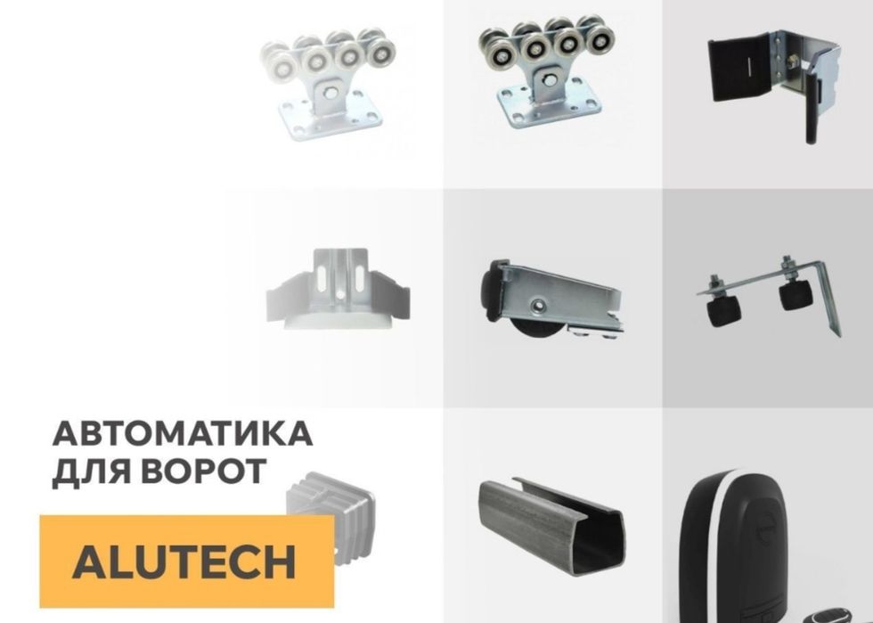 Откатные Ворота 450000 т