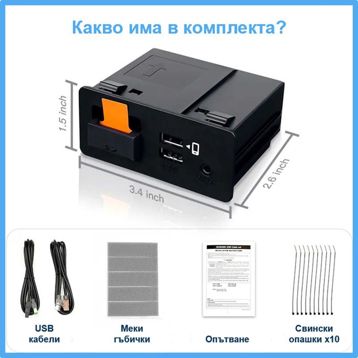 CarPlay/Android Auto Mazda 2/3/6 CX-3/5/9  MZD Connect