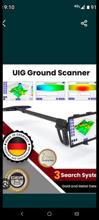 Скенер за злато и кухини, цени предмети..
