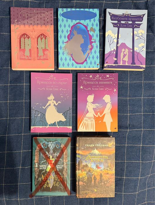 Голямо разчистване на книги