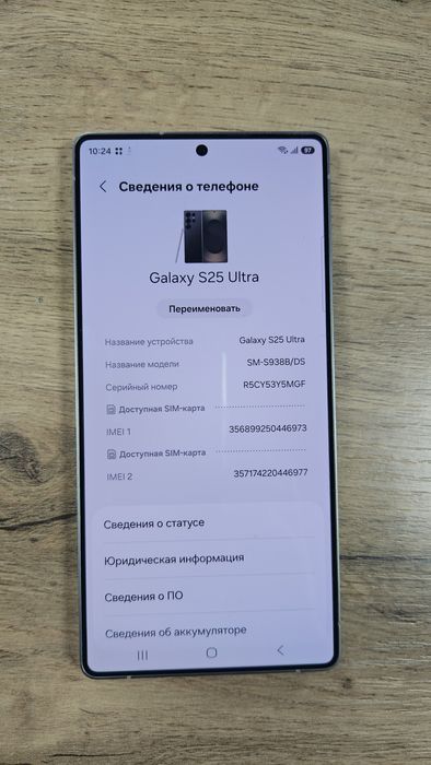 Samsung  s25 ultra 512gb