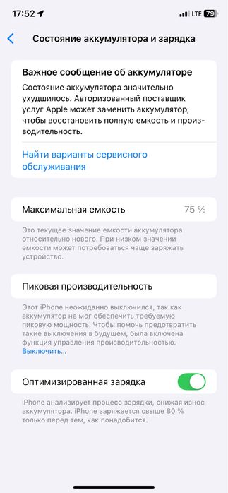 iPhone Xr 128GB Ideal