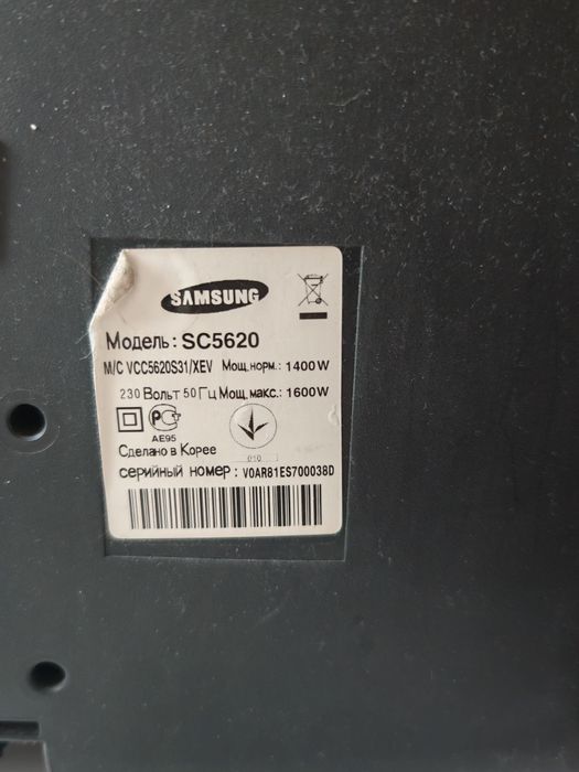 Продам пылесос SAMSUNG, корейской сборки.