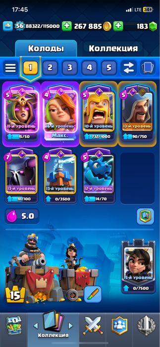 Обмен на ак фф т